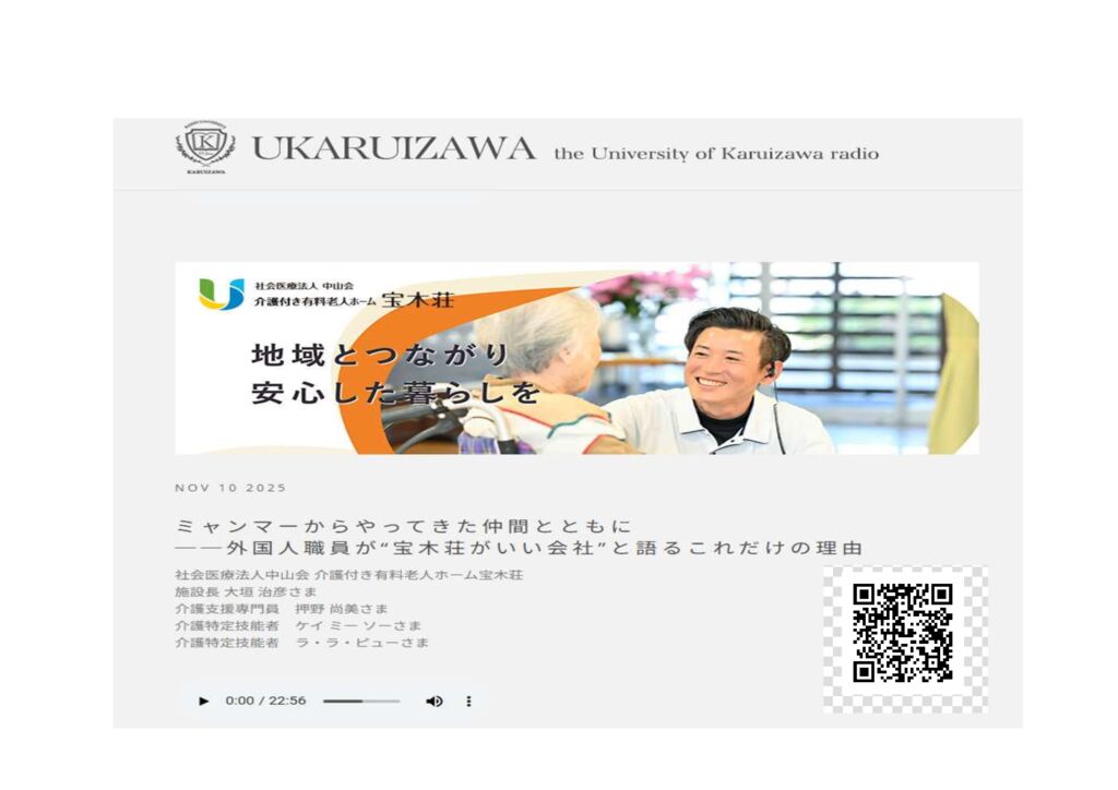 文書2のサムネイル